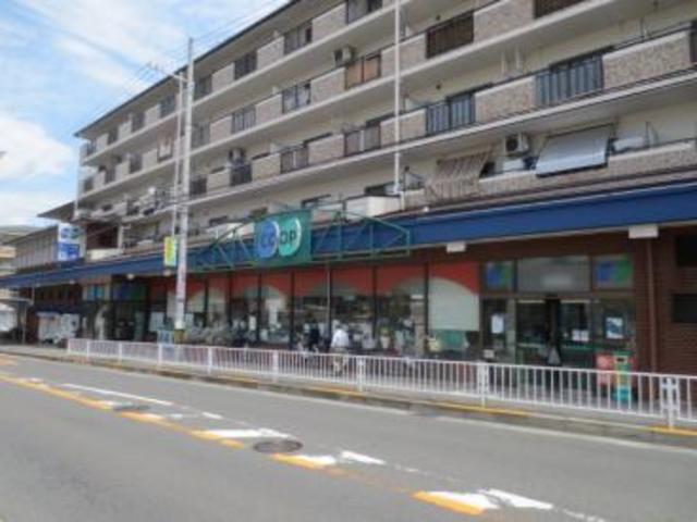 スーパー　コープ吹田（スーパー）まで638m