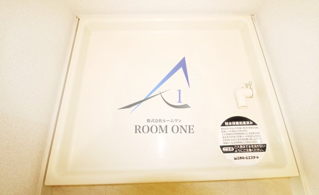 その他設備　洗濯機置き場です。