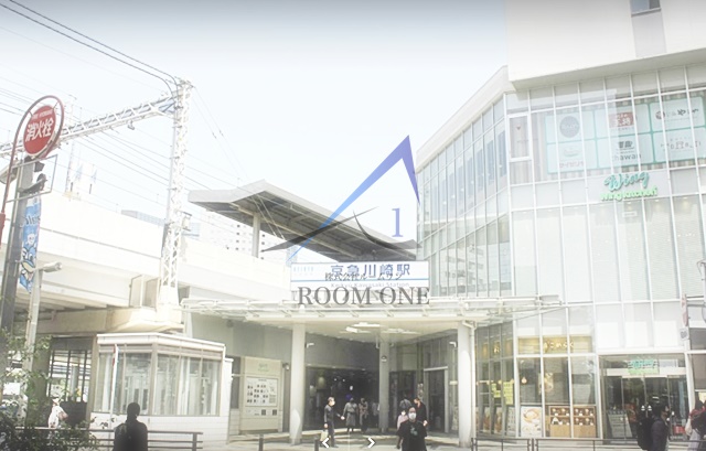 その他　京急川崎駅（その他）まで1918m