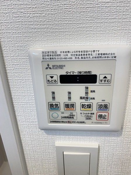 その他部屋・スペース　※代表タイプの写真のため実際と異なる場合がございます
