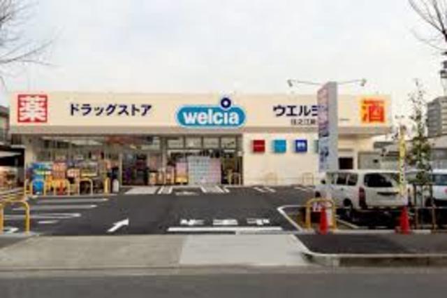 ドラックストア　ウエルシア住之江新北島店（ドラッグストア）まで210m