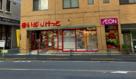 スーパー　まいばすけっと田端動坂店（スーパー）まで677m