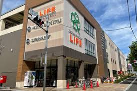 スーパー　ライフ西荻窪店（スーパー）まで244m