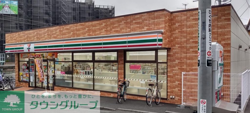 コンビニ　セブンイレブン大和中央林間駅西店（コンビニ）まで550m