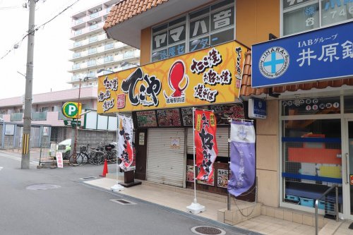 飲食店　てこや　徳庵駅前店（飲食店）まで661m