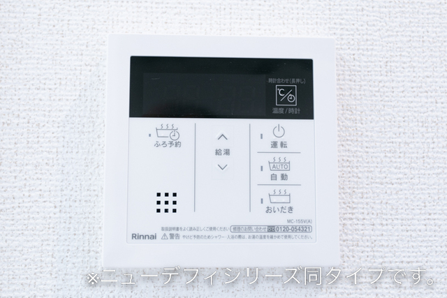 その他設備　同仕様