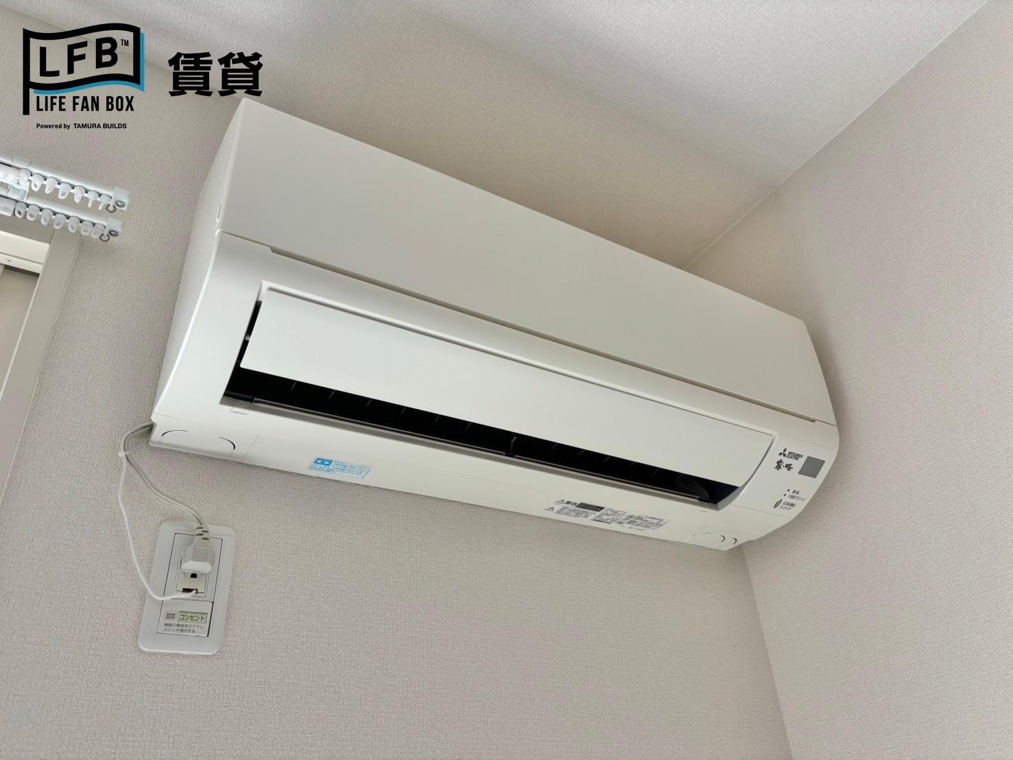 その他設備　※２０２号室の写真です