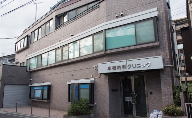 病院　本橋内科クリニック（病院）まで243m