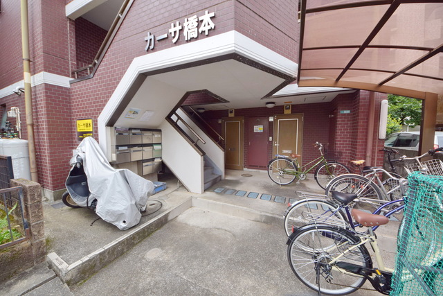 エントランス　～行ってきまーすっ～