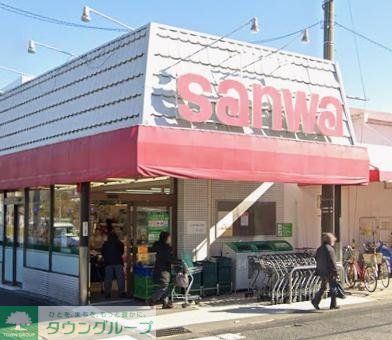 スーパー　sanwa境川店（スーパー）まで830m