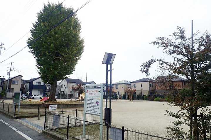 公園　べにばな公園（公園）まで336m