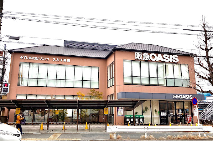 スーパー　阪急オアシス円町店（スーパー）まで550m