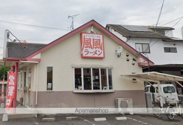 飲食店　風々ラーメン　高松仏生山ラーメン（飲食店）まで296m
