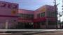 スーパー　コスモス（スーパー）まで2182m
