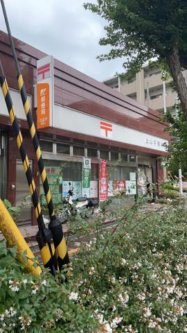 郵便局　上山手郵便局（郵便局）まで316m