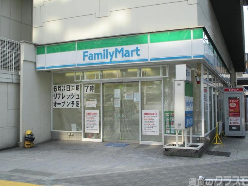 コンビニ　ファミリーマート豊中上津島店，（コンビニ）まで93m