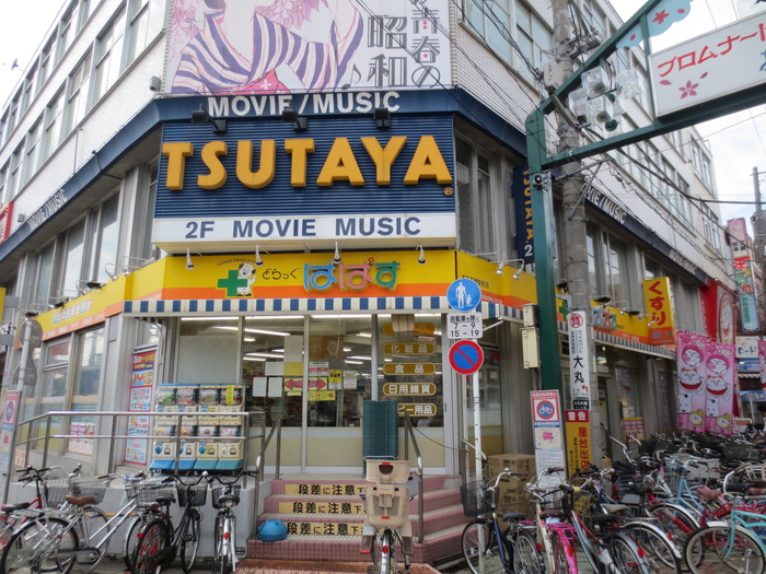 その他　TSUTAYA 　お花茶屋店（その他）まで500m