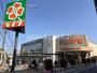 スーパー　ライフ氷川台店（スーパー）まで285m