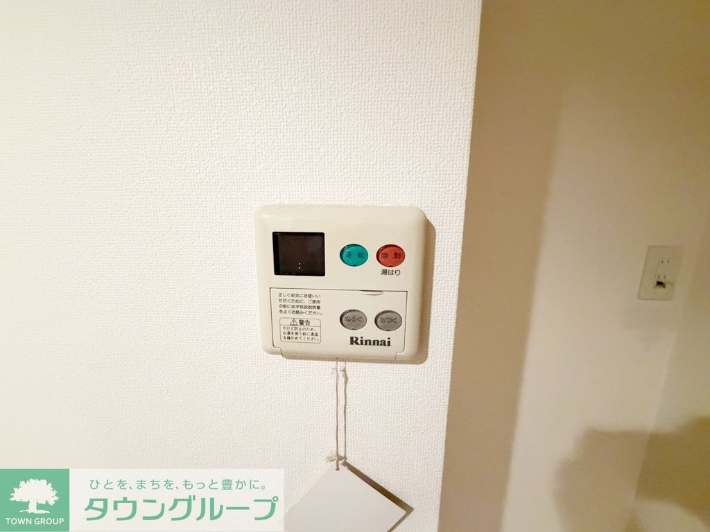 その他設備　設備