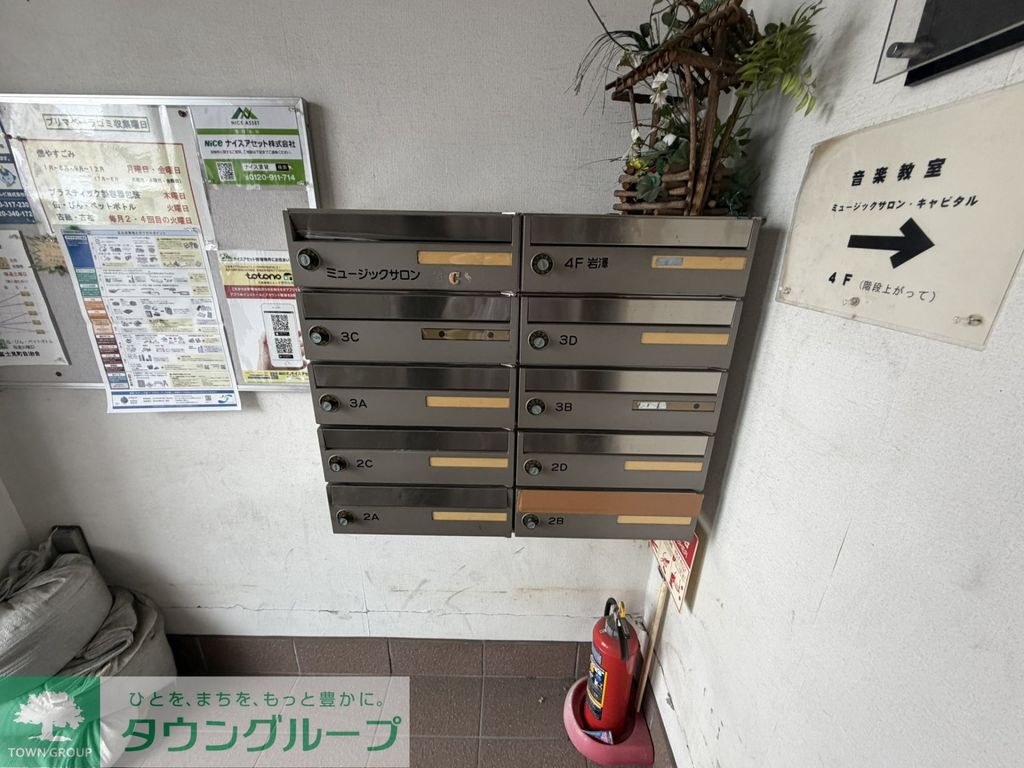 その他共有部分　共有部分