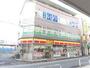 コンビニ　デイリーヤマザキ柏駅東口店（コンビニ）まで1240m