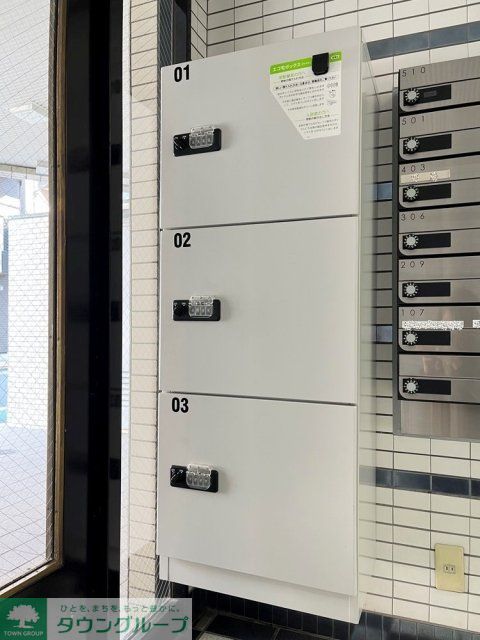 その他共有部分　宅配BOX