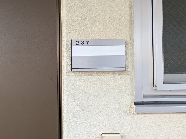 その他共有部分　2024年10月撮影※現況を優先します
