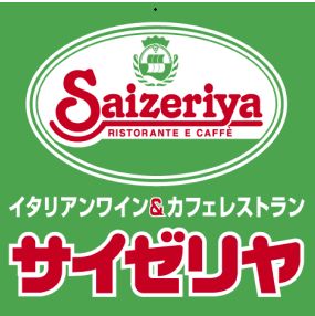 飲食店　サイゼリヤ 月島店（飲食店）まで223m