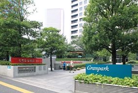 ショッピングセンター　グランパーク（ショッピングセンター）まで509m