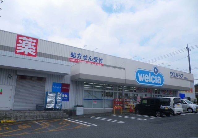 ドラックストア　ウエルシア裾野佐野店（ドラッグストア）まで1600m