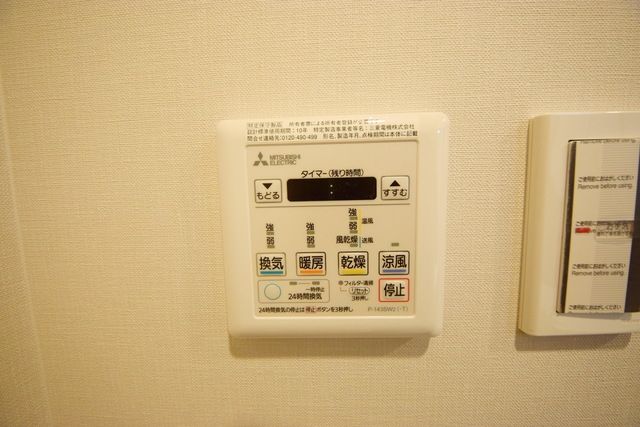 その他設備　★便利な浴室換気乾燥機です★