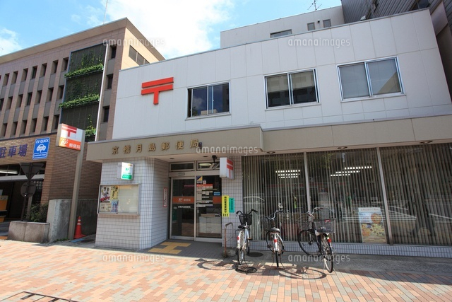 郵便局　京橋月島郵便局（郵便局）まで209m