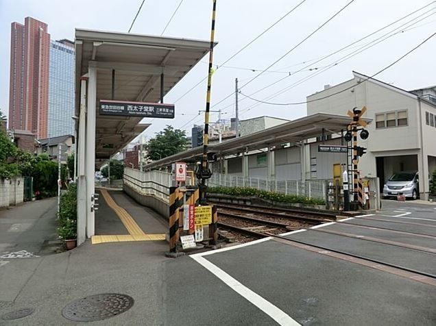 その他　西太子堂駅(東急 世田谷線)（その他）まで1090m