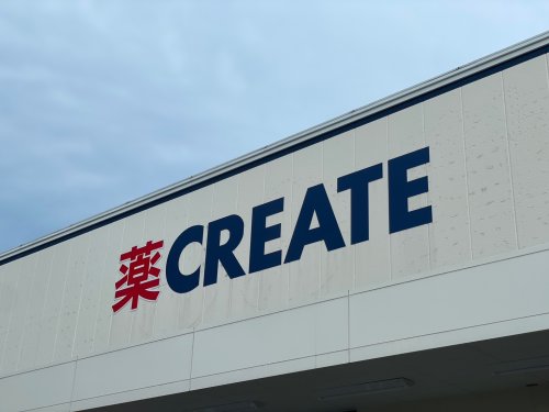 ドラックストア　クリエイトSD(エス・ディー) 杉並高井戸店（ドラッグストア）まで876m
