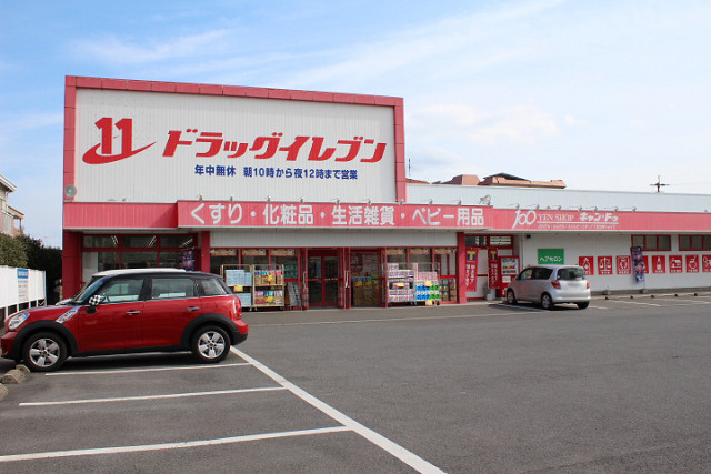 ドラックストア　ドラッグイレブン大分森町店（ドラッグストア）まで120m