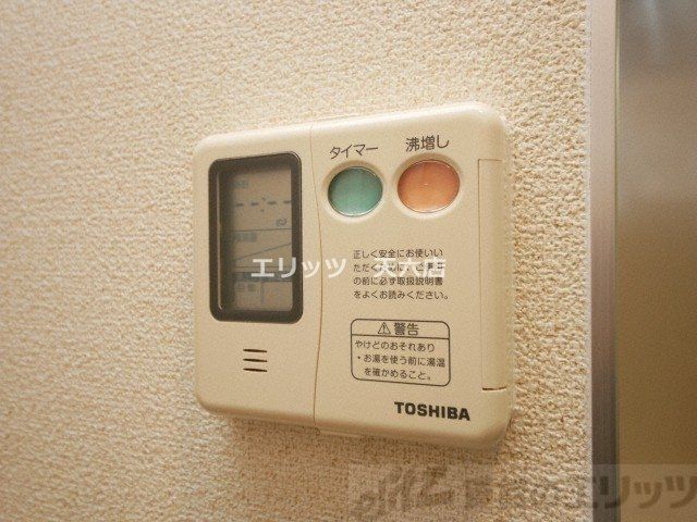その他設備　設備