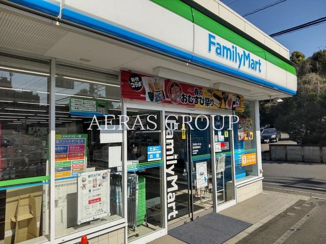 コンビニ　ファミリーマート 港北篠原町店（コンビニ）まで845m