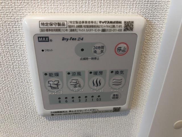 その他部屋・スペース