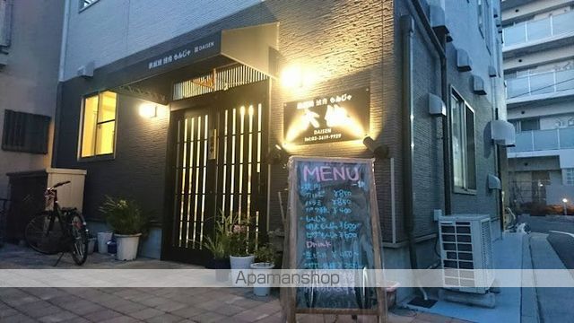 その他　【その他】大仙（その他）まで643m