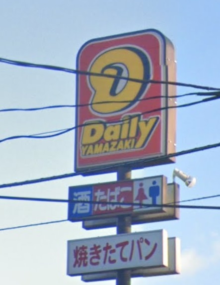 コンビニ　デイリーヤマザキ仙台上杉2丁目店（コンビニ）まで174m
