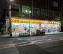 ドラックストア　どらっぐぱぱす入谷店（ドラッグストア）まで784m