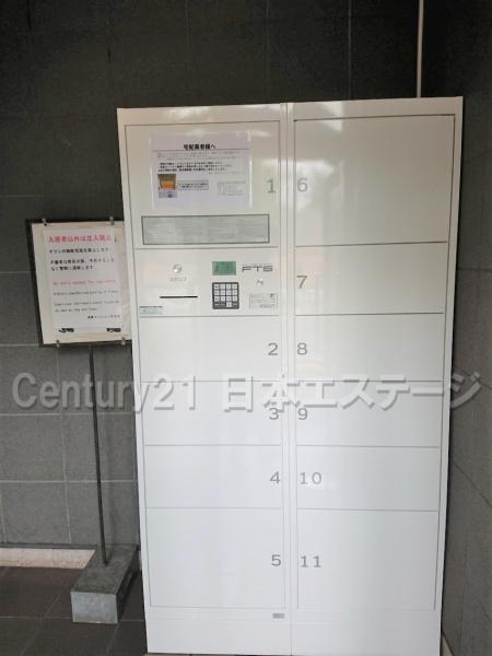 その他共有部分　便利な宅配ボックス完備です