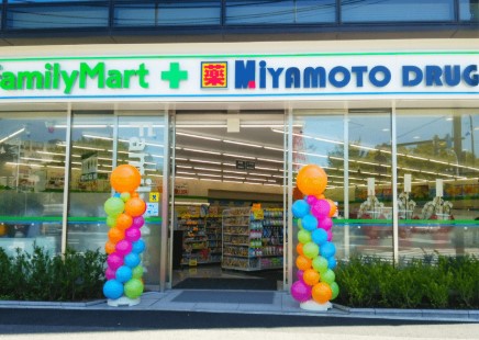 ドラックストア　ファミリーマート＋ミヤモトドラッグ御成門店（ドラッグストア）まで270m