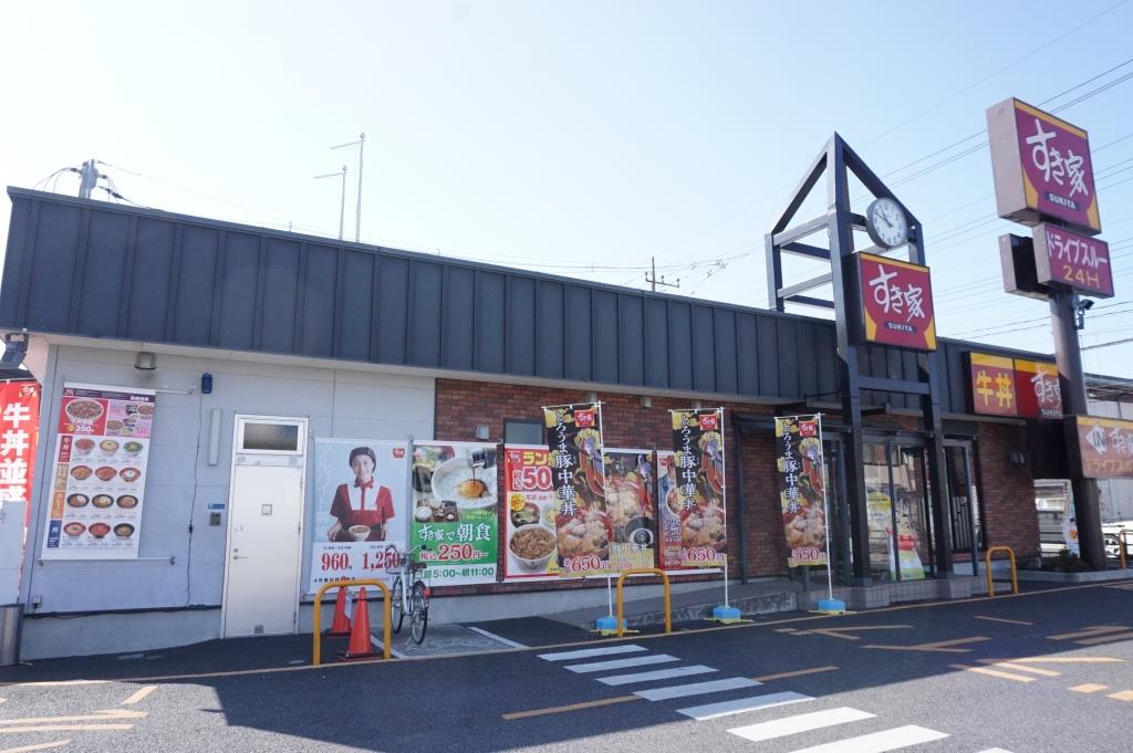 その他　すき家 4号春日部備後店（その他）まで508m