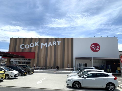 スーパー　COOK MART(クックマート) ユーアイ店（スーパー）まで522m
