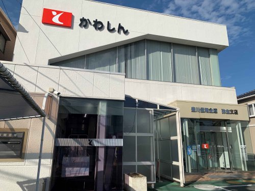 銀行　豊川信用金庫弥生支店（銀行）まで517m
