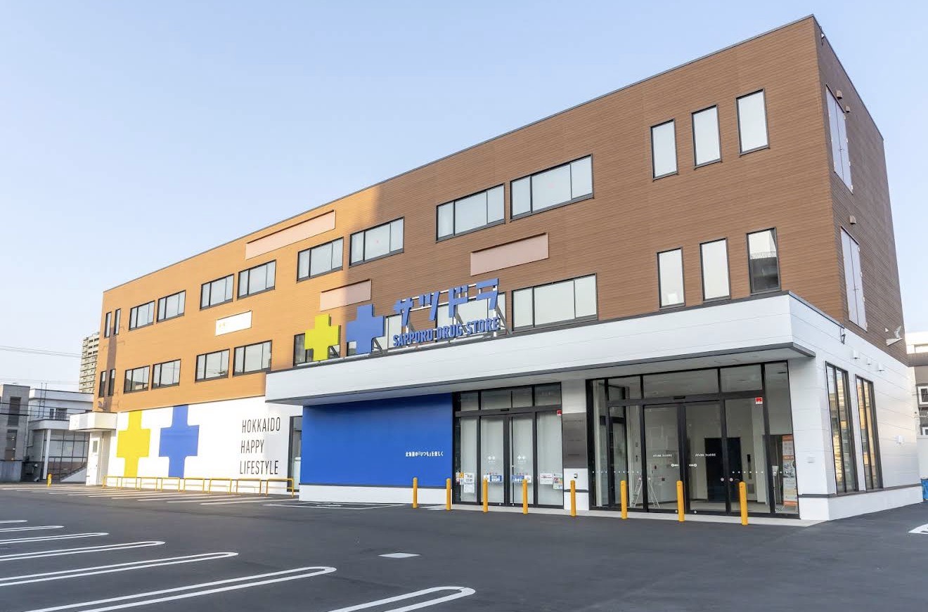 ドラックストア　サツドラ北12条店（ドラッグストア）まで1028m