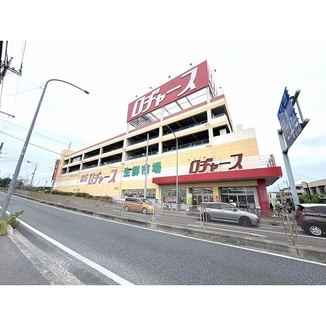 スーパー　ロヂャース　浦和店（スーパー）まで600m