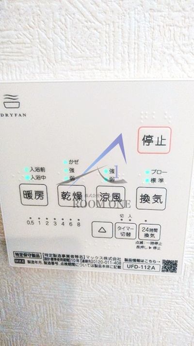 その他設備　浴室乾燥パネルです。
