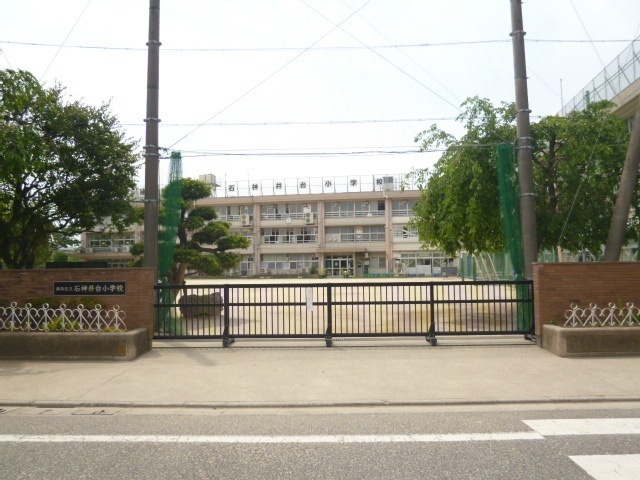 小学校　練馬区立石神井台小学校（小学校）まで414m